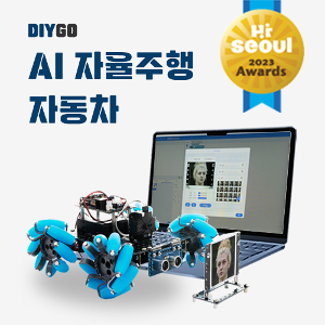 DIYGO AI 자율주행 자동차 만들기 키트