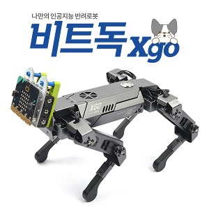 비트독 Xgo(V1) 인공지능 교육용 코딩로봇(마이크로비트 미포함) 마이크로비트 아두이노 라즈베리파이 호환 가능